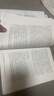 【正版包郵】論美國 羅伯特·佐利克 著 美國前副國務(wù)卿、前世行行長親撰！《論中國》后又一外交家親撰外交史大作 中信出版社 中美貿(mào)易戰(zhàn) 新華書店旗艦店經(jīng)濟(jì)學(xué)圖書書籍 論美國+論中國【佐利克 基辛格 著】 曬單實(shí)拍圖