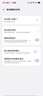 vivo X100Pro vivo X100 天璣9300  蔡司超級長焦 5G全網(wǎng)通二手手機 X100 白月光 16+512G 99新 曬單實拍圖