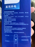 飛利浦（PHILIPS）照玉石手電筒強光專用鑒定365nm紫光燈翡翠珠寶文玩驗鈔檢測手電 曬單實拍圖