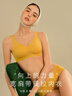 素肌良品【清倉特惠】?jì)纫屡男毓麅鰲l小胸聚攏美背無(wú)鋼圈無(wú)痕舒適 雀木黃【119法式蕾絲款】 S (70ABC75A) 曬單實(shí)拍圖