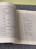 談美 朱光潛美學(xué)書(shū)簡(jiǎn) 曬單實(shí)拍圖