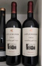 蕾拉【法國LAYLA MANOR】進口紅酒14度干紅葡萄酒 禮盒750ml整箱6支裝 曬單實拍圖