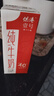 晨光 供港壹號(hào)純牛奶 早餐奶200ml*12盒【7月生產(chǎn)】送禮佳品 純牛奶200ml*12盒*3箱 曬單實(shí)拍圖