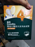 英氏（Engnice）嬰幼兒蟹田大米夾心米餅香橙黃桃味寶寶零食磨牙餅干 營養(yǎng)米餅42g 曬單實(shí)拍圖