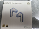 華為FreeBuds pro3真無(wú)線藍(lán)牙耳機(jī)主動(dòng)降噪入耳式運(yùn)動(dòng)跑步游戲音樂(lè)星閃耳機(jī)適用Mate60pro+榮耀蘋(píng)果 星河藍(lán)丨曬單送好禮多選1 曬單實(shí)拍圖