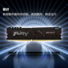 金士頓（Kingston）FURY 16GB(8G×2)套裝 DDR4 3200 C16 臺(tái)式機(jī)內(nèi)存條 Beast野獸系列 駭客神條 曬單實(shí)拍圖