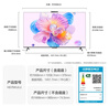 華為Vision智慧屏 5 SE 75英寸 鴻蒙AI搜片 MiniLED鴻鵠畫質(zhì)國家補(bǔ)貼Pura 80投屏平板電視機(jī)HD75KULU 曬單實拍圖