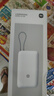小米（MI）【3C認(rèn)證】小米自帶線(xiàn)充電寶 20000 22.5W 淺灰 可上飛機(jī)/火車(chē)多彩便攜  iPhone安卓可用 曬單實(shí)拍圖