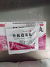 丹梔逍遙丸散逍遙丸男士專用疏肝解郁健身脾去看肝火肝毒 祛看濕調(diào)理脾胃肝火肝毒肝氣郁結(jié)不舒疏肝理氣的藥 5盒【疏肝解郁】鞏固裝 曬單實(shí)拍圖