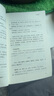 論語新解 錢穆著作 長江人文館國學經典 中國古代哲學知識讀物 四書五經論語譯注全解 曬單實拍圖