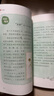 【當當正版童書(shū)】少年讀山海經(jīng)（地理+神話(huà)+怪獸+奇聞+古文，套裝 全3冊，新老版本隨機發(fā)貨，新版附贈定制手賬本） 曬單實(shí)拍圖