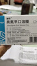 [超貝]奧氮平口溶膜 5mg*14片 3盒裝 曬單實拍圖