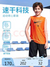 NIKE3BRAND 耐克男童背心+短褲2件套25夏季網(wǎng)眼速干吸汗兒童運動套裝 曬單實拍圖