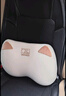 米湯（rice soup）汽車(chē)腰靠頭枕護頸枕天然乳膠7A抗菌車(chē)用車(chē)載腰靠枕頭護腰背靠墊 曬單實(shí)拍圖