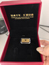 中國珠寶紀念日金條足金9999黃金結(jié)婚周年送老婆送女友生日禮物七夕情人節(jié) 1g【品牌禮盒】 曬單實拍圖
