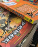 【大促預(yù)售特別版】少年特戰(zhàn)隊(duì)（套裝1-24冊(cè)） 曬單實(shí)拍圖