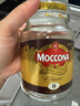 摩可納（Moccona）經(jīng)典8號凍干速溶黑咖啡100g瓶裝 深度烘焙進(jìn)口拿鐵美式冷萃0脂0糖 曬單實(shí)拍圖