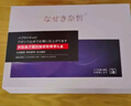 奈皙日本抗皺緊致套裝護(hù)膚品女男士去衰老淡化細(xì)紋媽媽化妝品全套禮盒 水乳霜生日禮物雙抗提拉5件套 曬單實拍圖