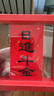 Smorss【時(shí)來運(yùn)轉(zhuǎn)】五路財(cái)神財(cái)庫卡片錢包手機(jī)貼紙時(shí)來運(yùn)轉(zhuǎn)卡片金片護(hù)身貼創(chuàng)意仿金箔片手機(jī)殼飾品 曬單實(shí)拍圖