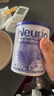 紐瑞優(yōu)紐瑞優(yōu)neurio乳鐵蛋白調(diào)制乳粉免疫版120g 免疫球蛋白新西蘭進(jìn)口 曬單實(shí)拍圖