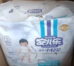 安兒樂(lè)（Anerle）小輕芯拉拉褲XL64片(12-17kg)超薄透氣【品牌直供 安心品質(zhì)】 曬單實(shí)拍圖