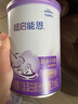 雀巢（Nestle）超啟能恩1段380克嬰兒乳蛋白部分水解配方奶粉一段試用裝罐裝 1罐 曬單實(shí)拍圖