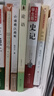 論語(yǔ) 名著(zhù)閱讀課程化叢書(shū) 《語(yǔ)文》配套名著(zhù)閱讀 曬單實(shí)拍圖