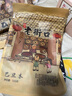 老街口巴旦木 薄殼奶油味扁桃仁炒貨干果每日堅果杏仁零食500g/袋年貨 曬單實拍圖