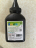 萊盛TN2215碳粉10瓶裝 適用兄弟HL2240 2250 7057 7060 7470 7360 7860聯(lián)想LJ2400 2600 2650 7400打印機墨粉 曬單實(shí)拍圖