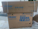 海爾（Haier）空調(diào) 小紅花綻放版 凈省電Plus 1.5匹超一級能效變頻冷暖壁掛式掛機(jī) 大風(fēng)量 防直吹自清潔以舊換新 1.5匹 一級能效 真省款 雙排35E1-Plus 曬單實(shí)拍圖