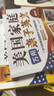 《美國(guó)家庭萬(wàn)用親子英文》＋《（姊妹篇）美國(guó)家庭萬(wàn)用親子英文：奇跡口語(yǔ)100天訓(xùn)練法》套裝2冊(cè) 曬單實(shí)拍圖