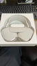 Apple/蘋果 AirPods Max (USB-C) 星光色 無線藍(lán)牙耳機 主動降噪耳機 頭戴式耳機 曬單實拍圖