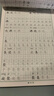漢狀元小學(xué)生字帖練字專用1-3年級語文同步練字帖一二三年級每日一練兒童筆畫筆順練字本2025新版 三年級上下冊【送2握筆器】 曬單實拍圖