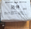 潔伴 衛(wèi)生紙 紙巾廁紙平板紙手紙家用實惠裝廁所草紙 460g*9包裝 曬單實拍圖