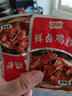 果倫比雞胗開(kāi)袋即食包裝香辣雞肫食品辣味休閑零食鹵味整箱小吃網(wǎng)紅香辣 【混合味】 20包 曬單實(shí)拍圖