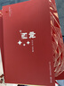 合慶火龍果酉神發(fā)酵飲品送爸爸送老公應(yīng)酬解憂把酒言歡酉神相伴 曬單實(shí)拍圖