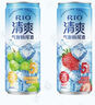 銳澳銳澳T（RIO）雞尾酒預(yù)調(diào)酒果酒5度 清爽330ml*5+1罐多口味任選 清爽隨機(jī)口味*5罐+隨機(jī)飲料1罐 曬單實(shí)拍圖