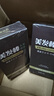 胖東來美發(fā)棒植物遮蓋白發(fā)神器一次性染發(fā)棒筆不掉色補(bǔ)染栗棕色*2 曬單實(shí)拍圖