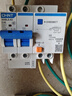 正泰（CHNT）漏保斷路器 充電樁專(zhuān)用A型 漏電保護器NXBLE系列40A 1P+N 2P 充電樁專(zhuān)用漏保2P 40A 曬單實(shí)拍圖