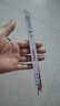 VESSEL威威獵豹往復(fù)鋸條SBC-1425-1金屬用鋸片 14齒 10寸 250mm 單支裝 曬單實拍圖