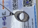 愛(ài)朵鉆【七夕禮物】 pt950鉑金莫比烏斯環(huán)吊墜女白金項(xiàng)鏈彈力圈圈套鏈 【單吊墜】2.8-3.0克+配送銀鏈 曬單實(shí)拍圖