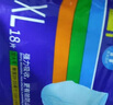 永?？到鹧b加厚成人拉拉褲XL108片 臀圍100-140cm 老人孕婦內(nèi)褲型紙尿褲 曬單實(shí)拍圖