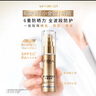 歐萊雅新多重防護(hù)隔離露小金管防曬霜30ml【臨期清倉】 曬單實(shí)拍圖