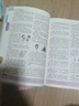 【學科自選】薛金星初中基礎(chǔ)知識手冊｜語文數(shù)學英語物理化學生物地理歷史全學科可選 中考總復(fù)習資料輔導(dǎo)書大全（全國通用）中考備考知識清單 薛金星 初中語文基礎(chǔ)知識手冊 曬單實拍圖
