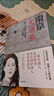 南京大屠殺 張純?nèi)缰?不容抹殺的歷史 不能被遺忘的浩劫 30多張珍貴史料照片大公開 為30萬遇難者發(fā)聲 中信出版社 曬單實(shí)拍圖