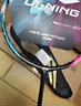 李寧（LI-NING）羽毛球拍單拍 雷霆70/80/90 諶龍同款進(jìn)攻型全碳素專業(yè)比賽球拍 雷霆90MAX-龍騰【4U】藍(lán)色 空拍 默認(rèn)空拍/磅數(shù)需聯(lián)系客服備注 曬單實(shí)拍圖