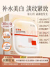SEEDONVEUR蝦青素面膜30片煥亮補(bǔ)水提亮膚色抗皺緊致黃氣改善暗沉護(hù)膚品 曬單實拍圖