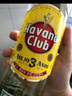 哈瓦納俱樂部哈瓦納（Havana）洋酒古巴朗姆酒哈瓦那俱樂部3年莫吉托基酒700ml 700mL 1瓶 單瓶裝 曬單實拍圖