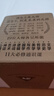 西南聯(lián)大通識課（套裝共11冊）西南聯(lián)大知識遺產(chǎn)大規(guī)模整理 19位大師講授11門必修通識課 曬單實拍圖