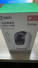 360攝像頭8MAX 4K版 800萬云臺家用攝像頭家用監(jiān)控母嬰看護(hù)寵物手機(jī)遠(yuǎn)程監(jiān)控器360度全景微光全彩夜視 【尊享大內(nèi)存】800萬云臺8Max +128G套餐 曬單實(shí)拍圖